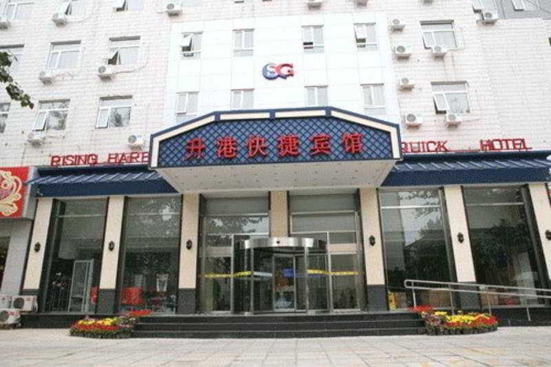 Beijing Sheng Gang Express Hotel エクステリア 写真